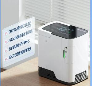China Home Personal 3l Portable Oxygen Concentrator Generator With Atomization Function on sale