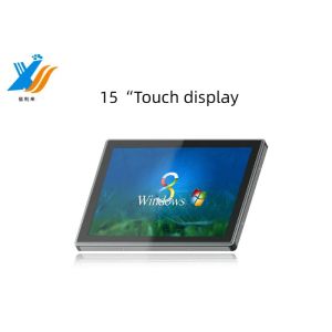 15" Customizable Multi-touch Anti-UV AR AG AF LCD Touch Screen Display with VGA