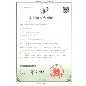 Yixing City Ice Source Refrigeration Equipment Limited Certifications