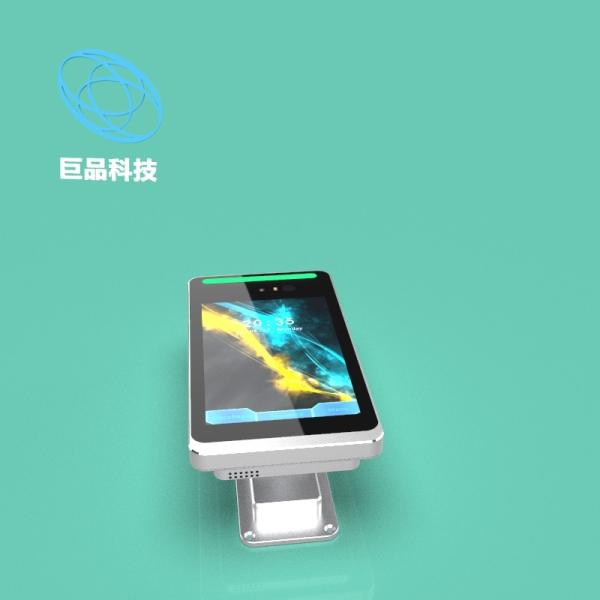 Silver Wall Mounted Iris Recognition Device IP64 Waterproof Biometric Eye