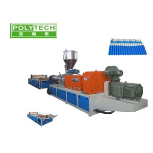 Wholesale Heat insulation UPVC PVC corrugated multilayer roofing tile making machine from china suppliers