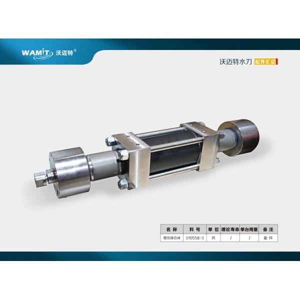 010558-3 Waterjet Cutting Pump Spare Parts 60K Intensifier Assembly for Flow KMT Waterjet Intensifier Pump