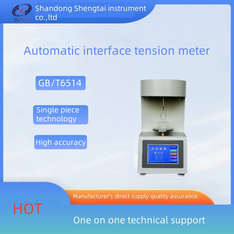 SH107 Automatic Interface Tension Meter Using Circular Ring Method Single Chip