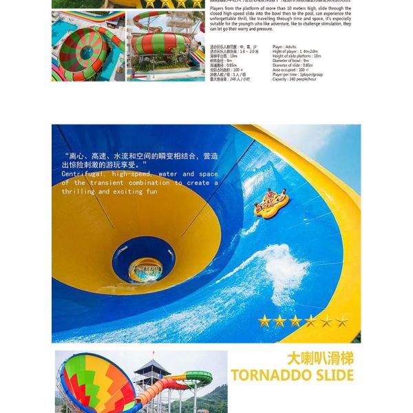 Transparent Fiberglass Slide for Resort Large Water Tube for Water Park Loop Slide in Water Parks