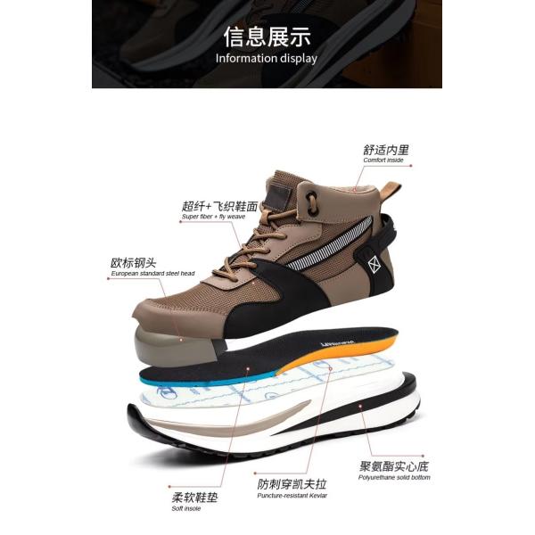 Fly Weave Safety Boots In Khaki With Kevlar Anti-stab Protection And Steel Toe For Security Work