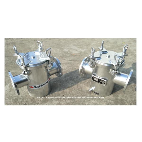 Marine Suction Coarse Water Filter AS80 CB/T497 Main Seawater Pump Inlet Coarse Water Filter BRS80 CBM1061