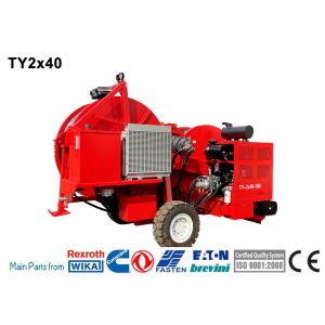 Wholesale Transmission Line Stringing Equipment TY2x40-1800 Hydraulic Tensioner from china suppliers