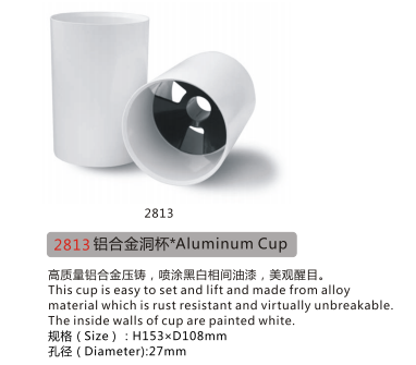 Aluminum Cup