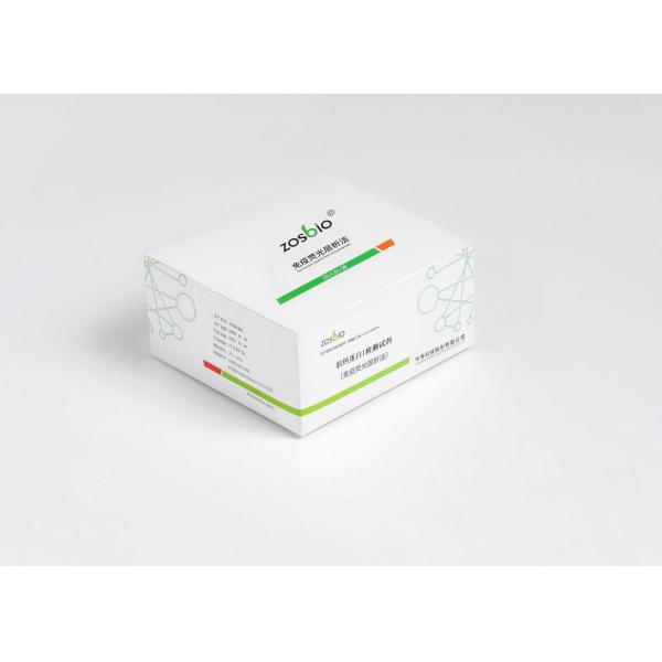 ZOSBIO CE Troponin I Detection Reagent Myocardial Injury Detection Protein