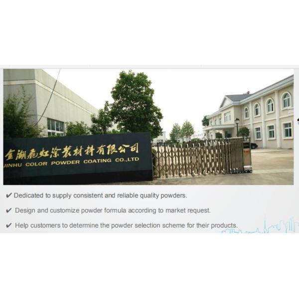 Industrial Pure Polyester TGIC FREE Powder Coating For Metal Finish