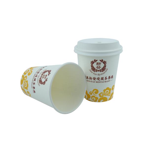 No Leakage Cardboard Cups For Hot Drinks , Offset Printing Personalized Paper Cups