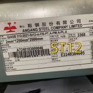China Q/ASB 312-2021-St12-m-FB-PT.A-PW.A 2.0*1250*2500 Cold Rolled Steel Sheet on sale