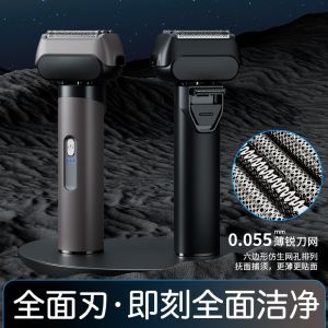 SHA-151 Dry And Wet Double Shaving Three Blade Head Shaver Clippers