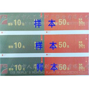 Durable Event Ticket Printing Services , Anti - fake Ultraviolet Custom Ticket