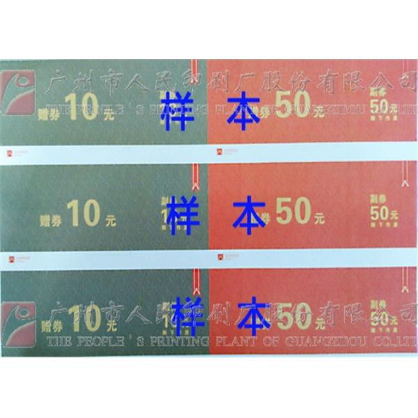 Durable Event Ticket Printing Services , Anti - fake Ultraviolet Custom Ticket