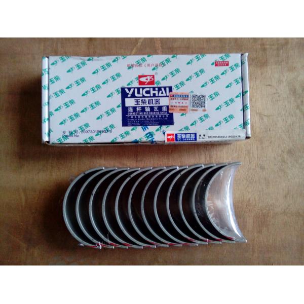 Connecting rod bearing shell for XCMG wheel loader LW500FN,hot product generator