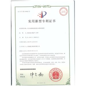 Jinan Weili Machine Co., Ltd. Certifications