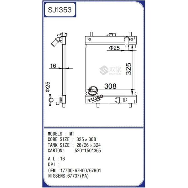 Aluminum Core Radiator for Suzuki DL1000 V-Strom 2002-2009
