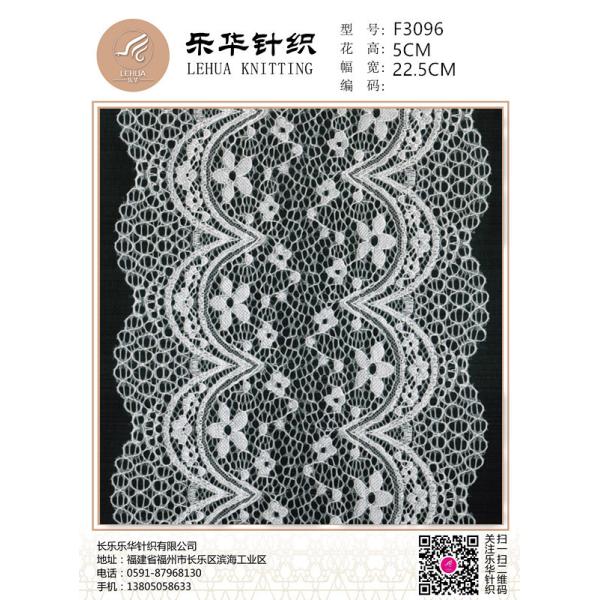 22.5cm Unique design lace small lace decoration underwear making