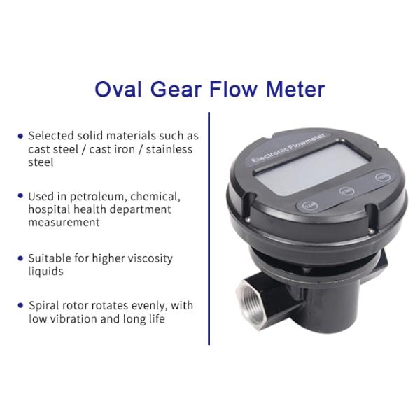 Durable Displacement Flow Meter , Oval Gear Meter Easy Maintenance