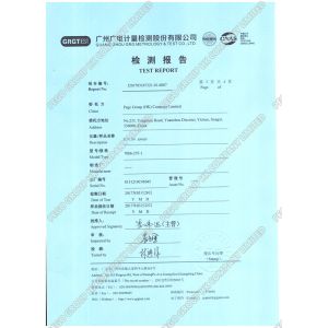 Pego Electronics (Yi Chun) Company Limited Certifications