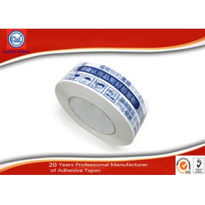 Custom Logo Printed BOPP Packaging Tape With Strong Sticky Adhesive