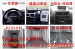 high quality and competitive price 1tons forland refrigerator minivan for sale,