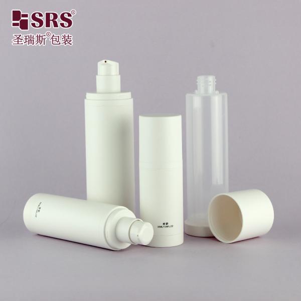 Empty Frosted White Replaceable Lotion Bottle Replacement Airless Pump Bottle 100 ml