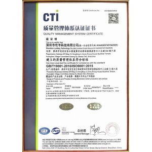 Shenzhen Lunfeng Technology Co., Ltd Certifications