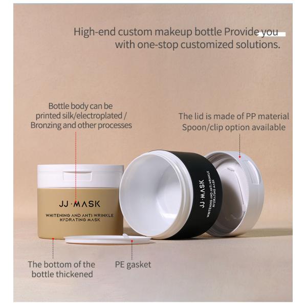 200/250ML Cylinder Luxury Plastic Jars for Cosmetics Cream Lotion Face Cream Wax Industrial Cosmetic