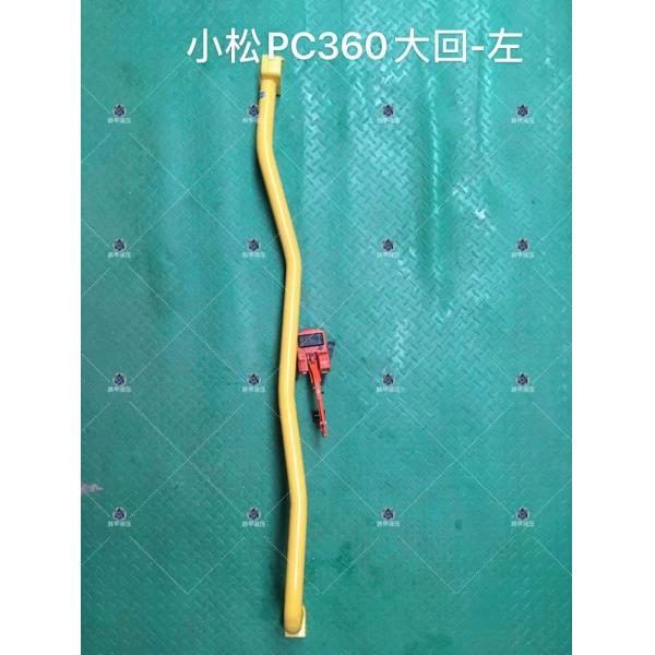PC360 PC300 Hydraulic System Distributor Boom Pipe and Return Pipe for Excavator Iron Pipe