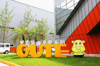 Chengdu Gute Machinery Works Co., Ltd.