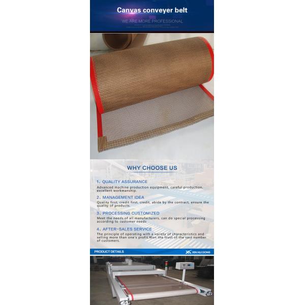 Oven Liner Baking Mat Incline Conveyor Belt Lightweight 0.7 Mm Thickness