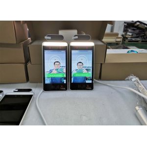 LCD AUO panel Face Recognition Time Attendance System APP Connect