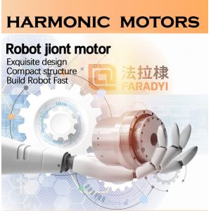 Faradyi High Torque Hollow Straight Bldc Modular joint motor Harmonic Motor With