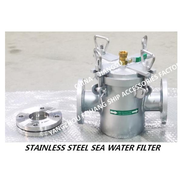 Auxiliary machine sea water pump imported straight-through type 316L stainless steel suction coarse water filter A80 CB/