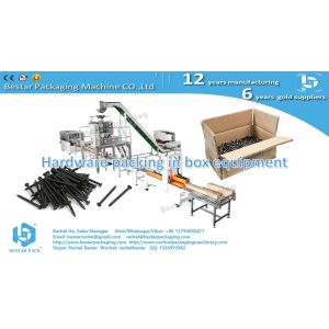 Bestar automatic weighing and filling box packing machine