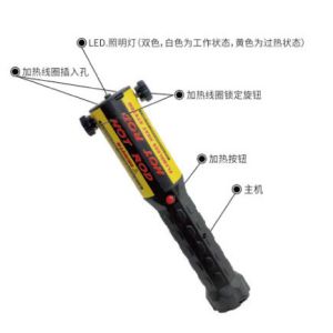 Handheld Induction Heater Welder Machine Super Induction Welding Heater