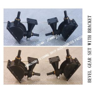 CB/T3791-1999 Marine Bevel Gear Set With Bracket B1-18 CB/T3791-1999 Marine