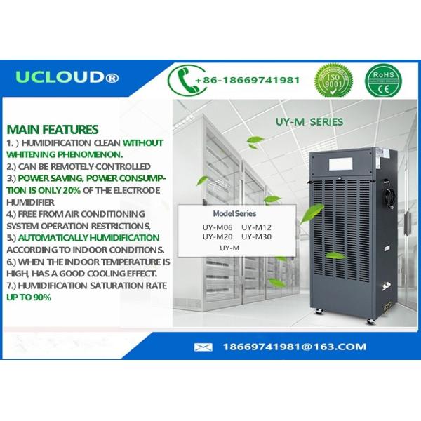 Industrial Wet Film Humidifier Wet Membrane Humidifier With Accurate Humidity