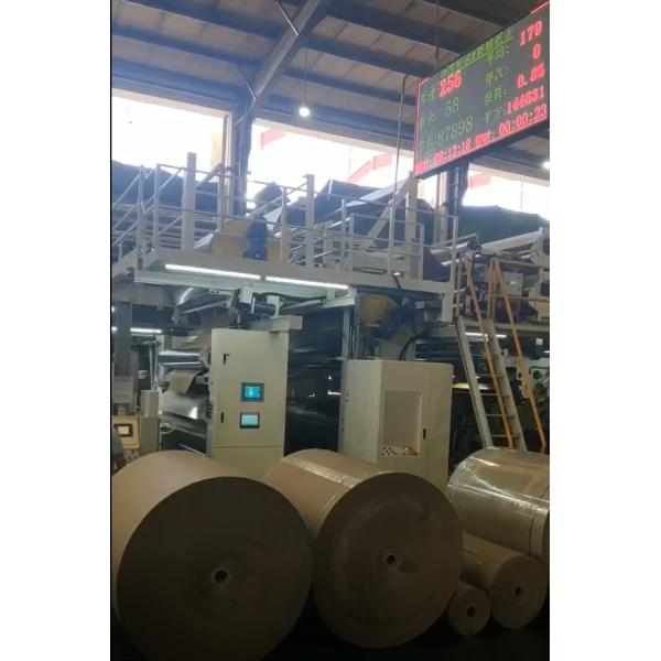Dpack corrugated WJ300-2500 5 ply Corrugated Cardboard Production Line Chinese suppliers, Manufacturers