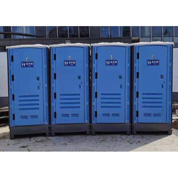 OEM Rotational Molding Products Mobile Toilet 8-10mm Thickness with UV Protection