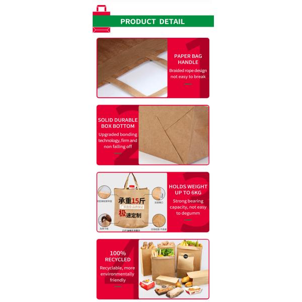 Custom Printed Vegetable Paper Bags Biodegradable Paper Bags For Supermarket