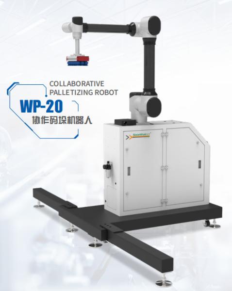Quality Robot Integration With Chinese Robot Arm WP-20   Palletizing Robot for sale