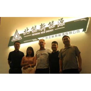 Guangdong beineng New Energy Co., Ltd.