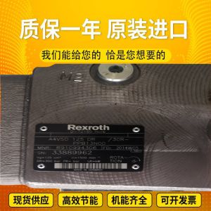 A4VSO500EO1/22R-PZB13N00 A4VSO180EO2/30L-PPB25N00 GermanRexrothhigh-pressureplun