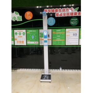 Hospital Human Height and Weight Scale Balance with BMI Function