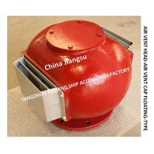 Engine Room Oil Tank Air Pipe Head Model：DS200HT CB/T3594-1994 Process-Casting