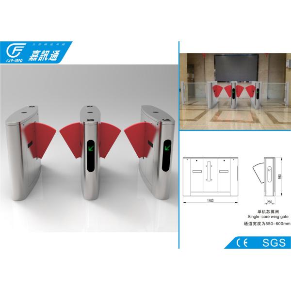 Quality Security Access Control  Flap Gate Barrier Turnstile Fast Speed For Libratary Exit for sale