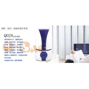 Atomizing humidifier ，Ultrasonic wave humidifier，Aromatherapy machine2.8L